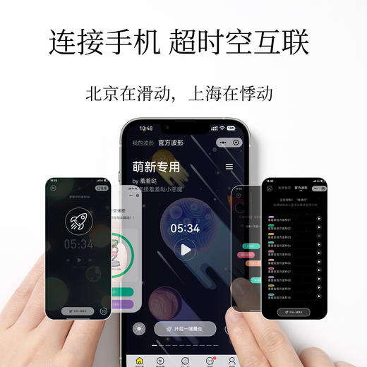 羞羞哒无错小吸震动棒app款 商品图3