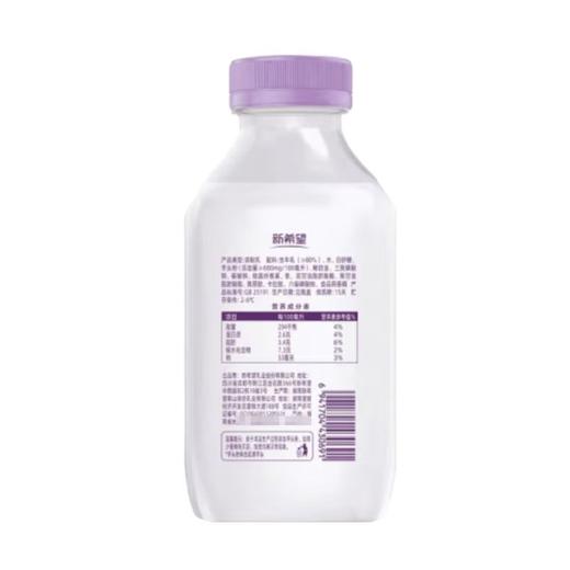新希望 生牛乳奶源芋泥牛乳调制乳 450ml/瓶 商品图1