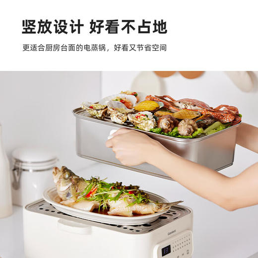 【小家电】Glasslock不锈钢电蒸锅电蒸锅全自动预约多功能家用三层大容量蒸汽锅蒸箱多层不锈钢蒸鱼锅GE-ST01GY HF 商品图3