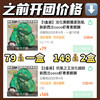 特价清👉🏻89💰14对⁠【新西兰🇳🇿Coco虾青素眼膜】主打虾青素抗氧➕DNA修复酶🐼丨对老化眼纹/黑眼圈/眼袋非常奏效 ⁡成分安全无添加❗⁥ 孕妇/敏肌可用🏆品牌直发 商品缩略图1