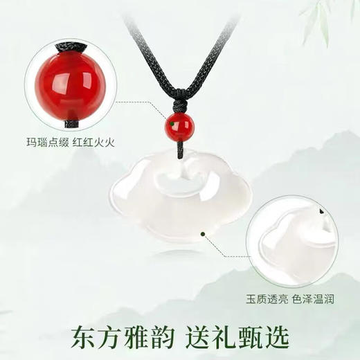 【母亲节礼物】【小如意】六鑫珠宝 高冰玉髓祥云平安如意锁吊坠 商品图4