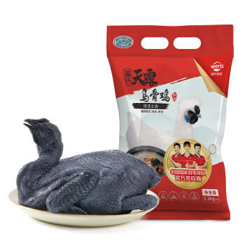温氏供港白凤乌鸡2.4斤 冷冻月子餐月子鸡汤材料 慢养110天以上 商品图0
