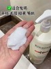 卡S洗发水洗护好评率100% 商品缩略图7