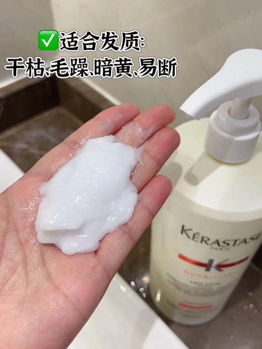 卡S洗发水洗护好评率100% 商品图7
