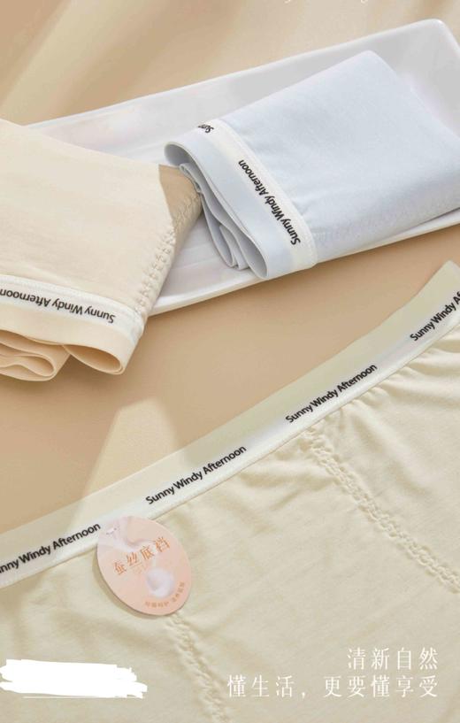 487012款 80支莫代尔面料，7A抗菌桑蚕丝白色里裆，吸湿透气，腰围周长58CM，上下长度29CM，高弹90-170斤均可穿着，中腰不掉不勒不卡不卷边不起球，各年龄段皆可，顾客反馈：体感如若无物！ 商品图1