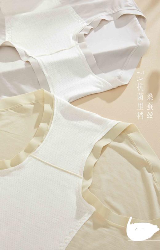 487012款 80支莫代尔面料，7A抗菌桑蚕丝白色里裆，吸湿透气，腰围周长58CM，上下长度29CM，高弹90-170斤均可穿着，中腰不掉不勒不卡不卷边不起球，各年龄段皆可，顾客反馈：体感如若无物！ 商品图6