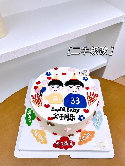 父子同乐-手绘款 商品图0