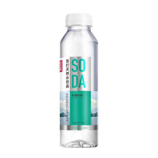 农夫山泉柠檬风味 苏打水 饮品410ml饮料天然苏打水 商品图0