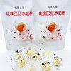 牧民人家玫瑰巴旦木夹仁奶枣100g 商品缩略图0