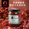 禧安骄线椒辣椒酱220g 商品缩略图0