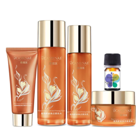 【预售 急单慎拍】嘉媚乐正品植物酵素焕活紧致套装水乳霜保湿水润护肤礼盒