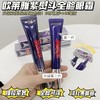 欧L雅二代升级紫熨斗眼霜颈纹法令纹熨斗 商品缩略图2