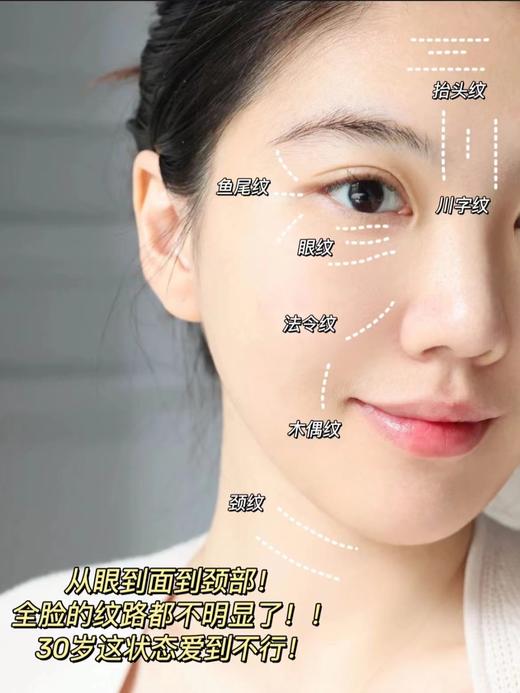 欧L雅二代升级紫熨斗眼霜颈纹法令纹熨斗 商品图13