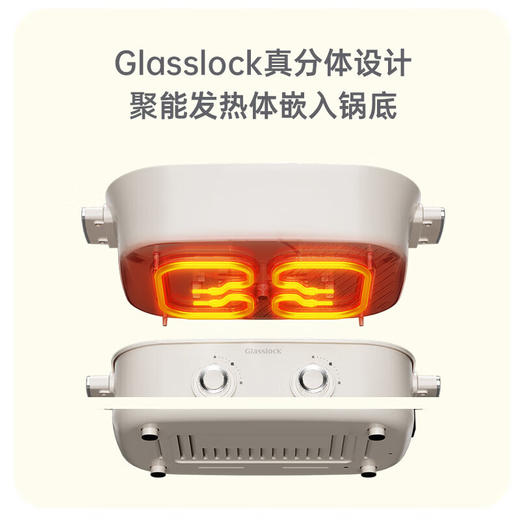 【小家电】GLASSLOCK韩国品牌速沸电火锅6.5L鸳鸯锅大功率多用途锅电煮锅多功能锅分体式家用电热锅涮肉锅火锅锅具HF 商品图3