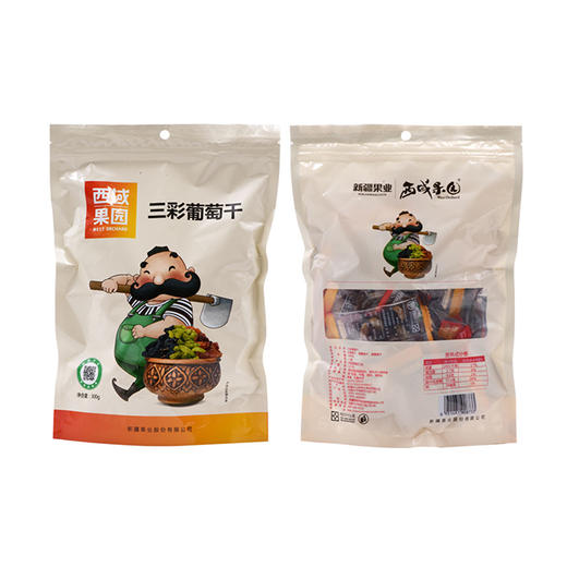 西域果园三彩葡萄干300g 商品图2