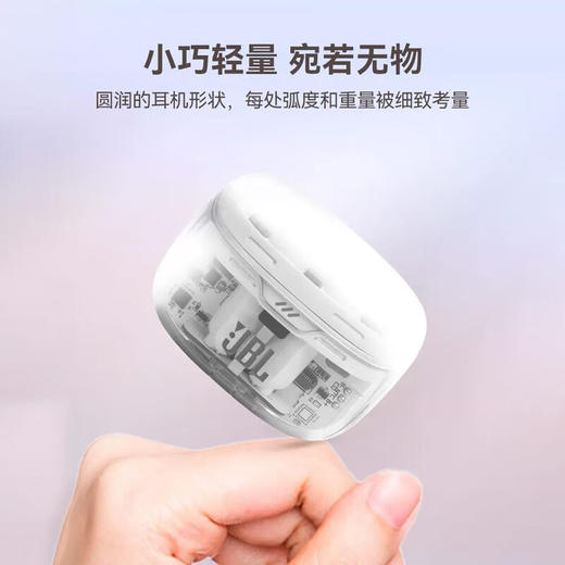 JBL TUNE Beam 琉璃荚 230真无线蓝牙耳机 商品图4