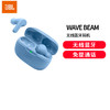JBL WAVE BEAM 真无线蓝牙音乐耳机 商品缩略图1