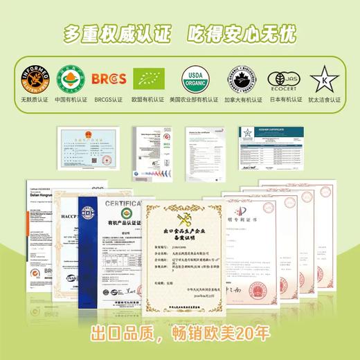 丨有机丨 无麸质大米拉面 开水冲泡吃，免煮 谷品新约 商品图4