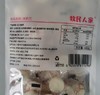 牧民人家羊奶贝100g 商品缩略图2