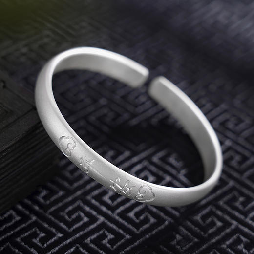 【平安心语】子佩集S999银手工手镯原创设计【55041125】2407 商品图2
