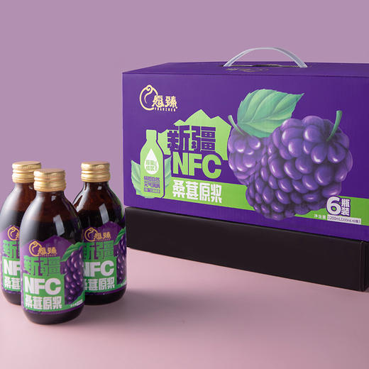愿臻桑葚原浆200ml×6瓶/盒 商品图1