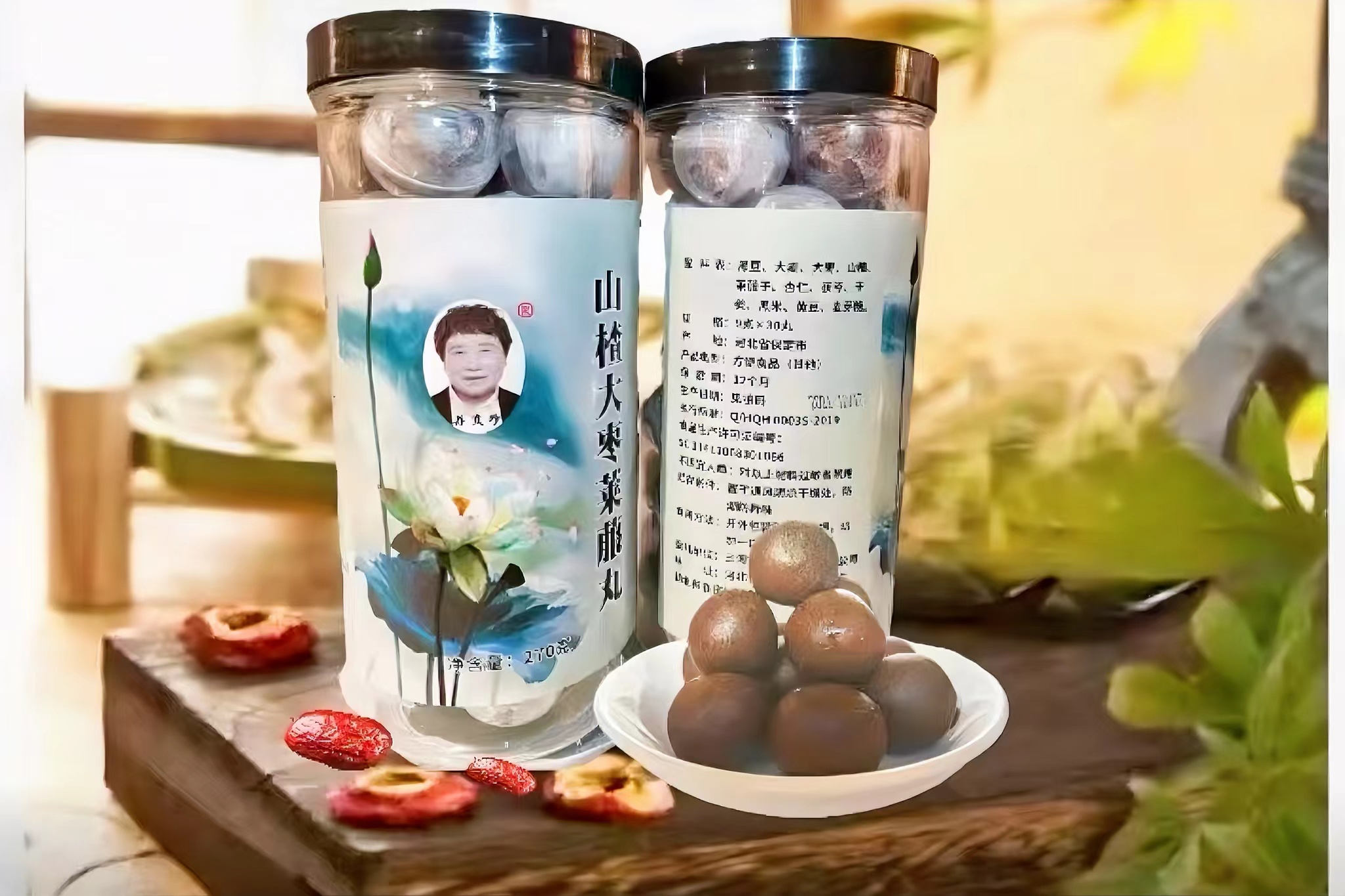 古方《健脾祛shī食疗山楂大枣莱菔丸》手工炮制、纯素食无任何添加