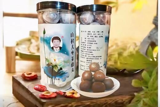 古方《健脾祛shī食疗山楂大枣莱菔丸》手工炮制、纯素食无任何添加 商品图0