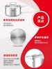 菲仕乐-新家庭不锈钢18厘米单柄汤锅+新家庭蒸屉18厘米 商品缩略图2