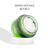 珂蓝蜜肌平衡鲜颜霜50g 商品缩略图1