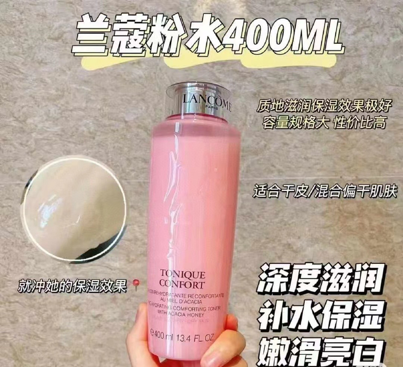 大粉水400ml