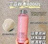 大粉水400ml 商品缩略图0