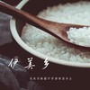 伊美乡生态米5kg 商品缩略图2
