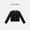 COCO ZONE 秋季圆领百搭长袖外套纯色单排扣上衣CC1C1655 商品缩略图0