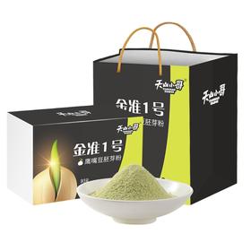 天山小哥鹰嘴豆胚芽粉300g