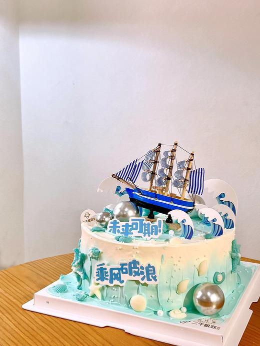 乘风破浪--B款 商品图2