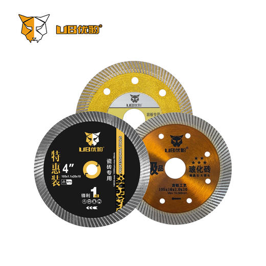 【105】瓷砖片 商品图0