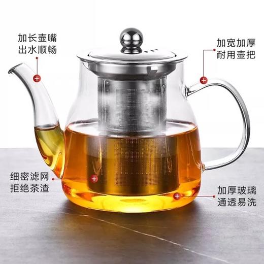 玻璃茶壶  1个 高硼玻璃可明火304过滤网 商品图7