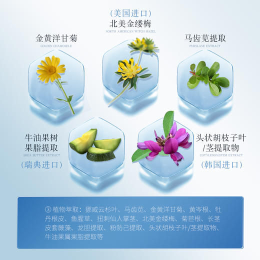 【🔥双12限时活动】买玻尿酸沁润紧致5件套礼盒再送3件任选 商品图2