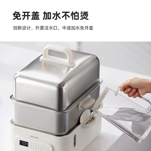 【小家电】Glasslock不锈钢电蒸锅电蒸锅全自动预约多功能家用三层大容量蒸汽锅蒸箱多层不锈钢蒸鱼锅GE-ST01GY HF 商品图4