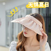「12.9包邮！五色可选」帽子防晒帽夏季女贝壳帽 空顶可折叠防紫外线太阳胶大帽檐遮阳帽配饰 商品缩略图2