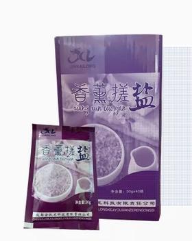 香薰搓浴盐