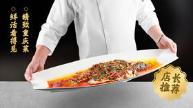 江渔城精致小聚双人餐