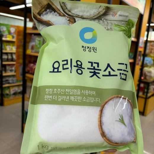 청정원 요리용꽃소금1KG 商品图0