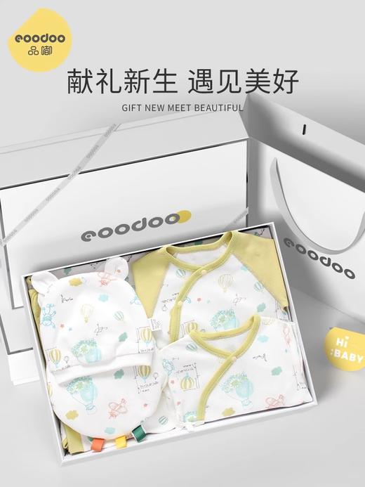 eoodoo 品嘟 四季-智慧热气球豪华款【贵族白礼盒】 商品图0