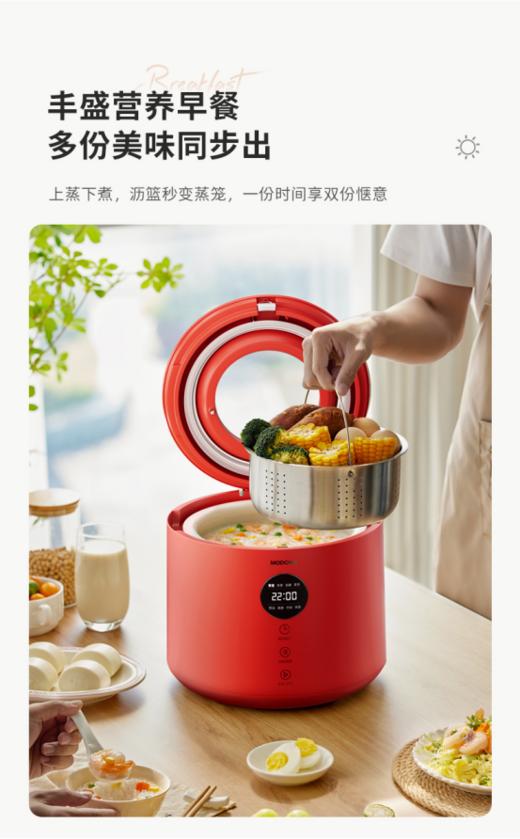 🌟【MODONG摩动新款可视电饭煲5L款 】✅1、可视玻璃上盖，食物烹煮过程一目了然，美味随时看得见 🌈 商品图2