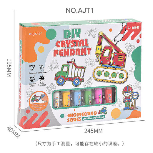 【奶油胶画桶】二合一胶画奶油胶欢乐桶~~胶画与奶油胶结合，🔥好玩到根本停不下来❗️❗️❗️ 商品图4