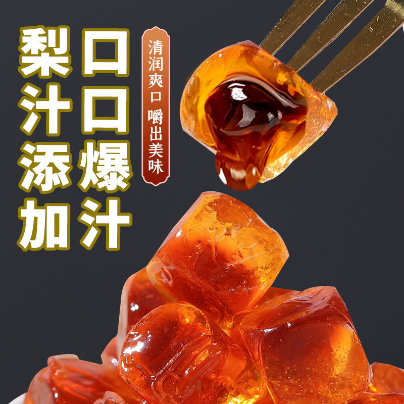 【会爆汁！能嚼着吃的梨膏】甄选秋梨＋金桔＋枇杷＋罗汉果，Q弹软糯，咽喉好伴侣！网红爆浆软糖甘甜慈梨膏解馋水果夹心糖润喉零食rui