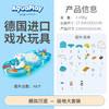 儿童玩具 德国Aquaplay模拟河道一平米水上乐园 商品缩略图7