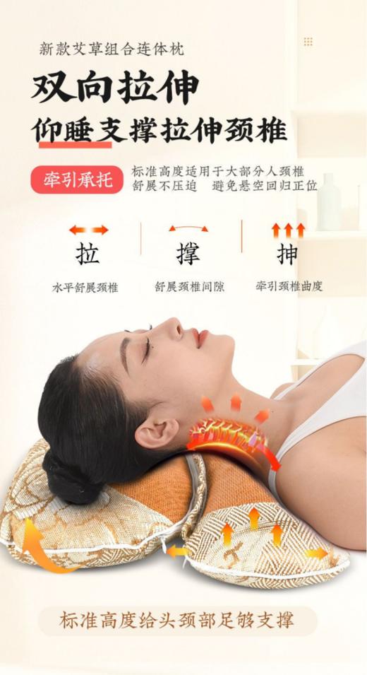 🌻【阡陌艾凉席款冰丝艾草连体枕】❗❗ 满满艾香，清凉透气，👉越睡身体越舒坦。 夏季睡艾枕，💪 商品图2