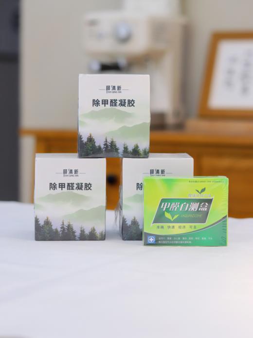 不想住串串房的看过来❗️新房、新车必入👍夏天正是除醛好时候💯 【释清新除甲醛凝胶（升级版）⁠】⁣ 开团2盒💰29.9，⁫3盒39.9‼️买3盒还赠送1盒检测试纸❗️ 商品图2